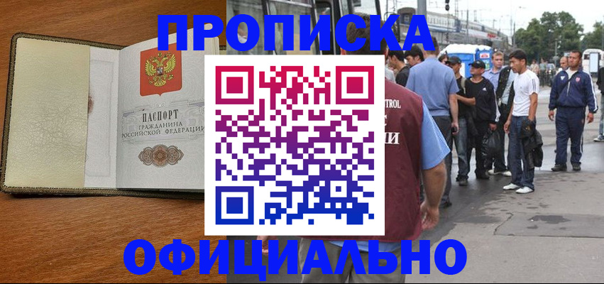 регистрация для школы в Курской области