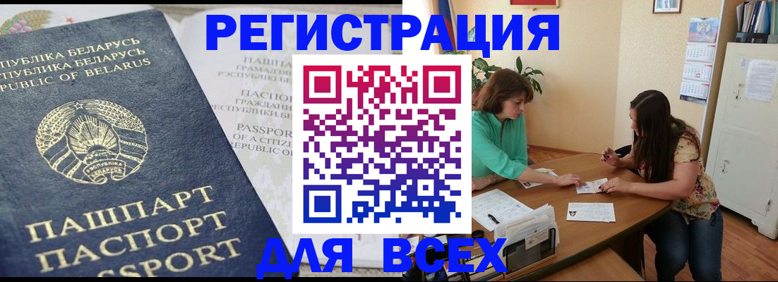 регистрация для дет. сада в Курской области